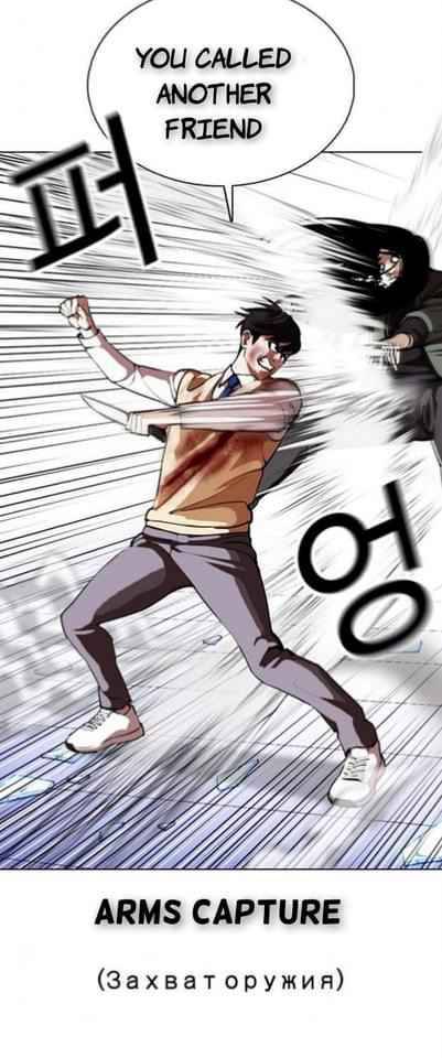 Page 29 of Chapter 369.2