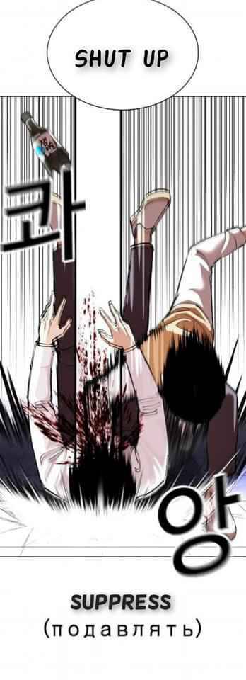 Page 31 of Chapter 369.2