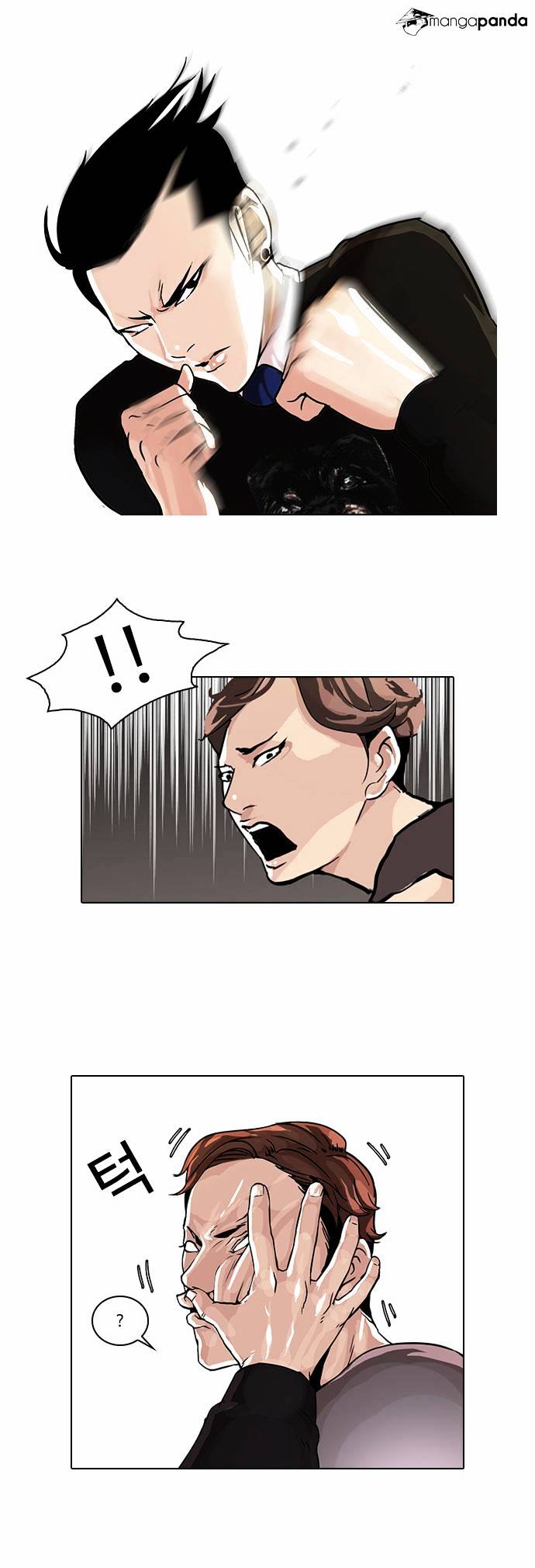 Page 4 of Chapter 37