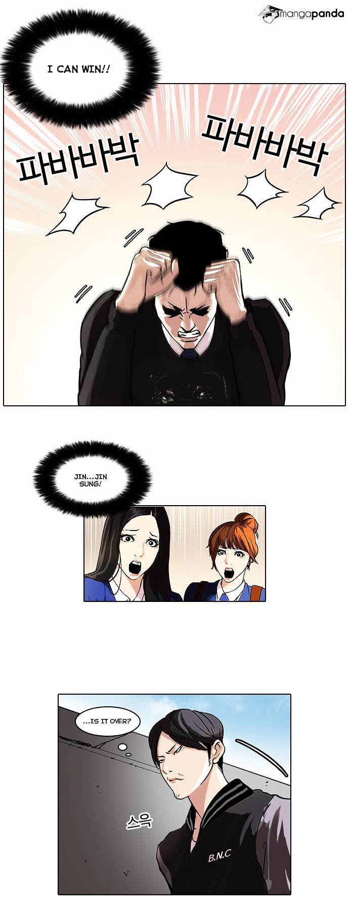 Page 17 of Chapter 37