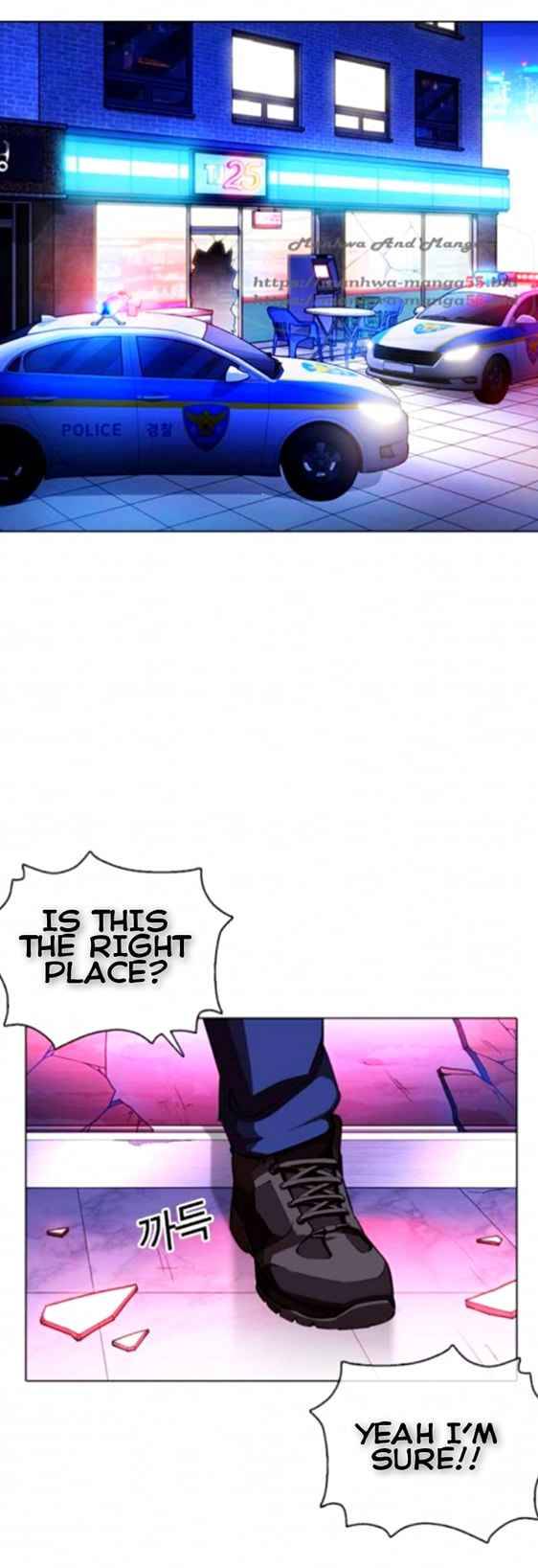 Page 3 of Chapter 370