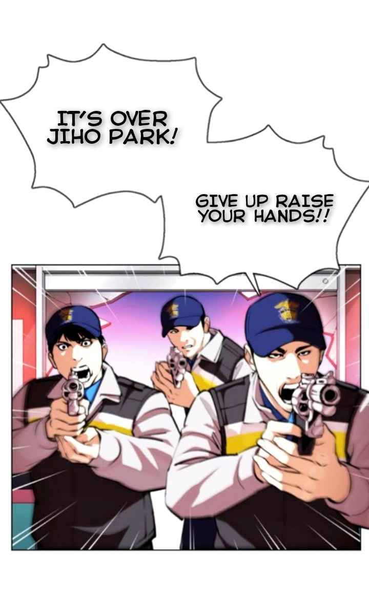 Page 4 of Chapter 370