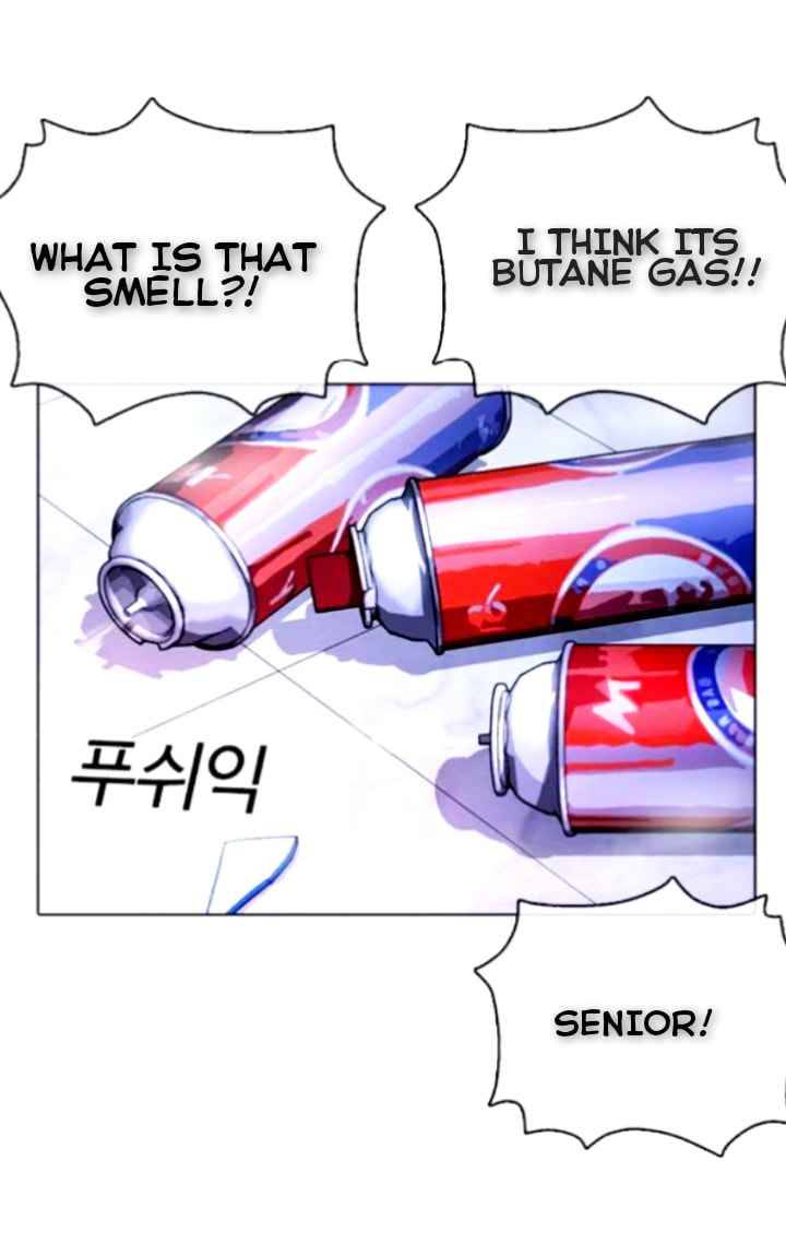 Page 5 of Chapter 370