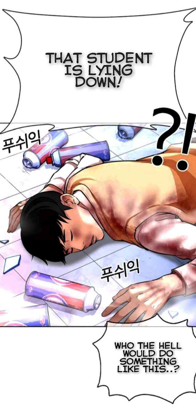 Page 6 of Chapter 370