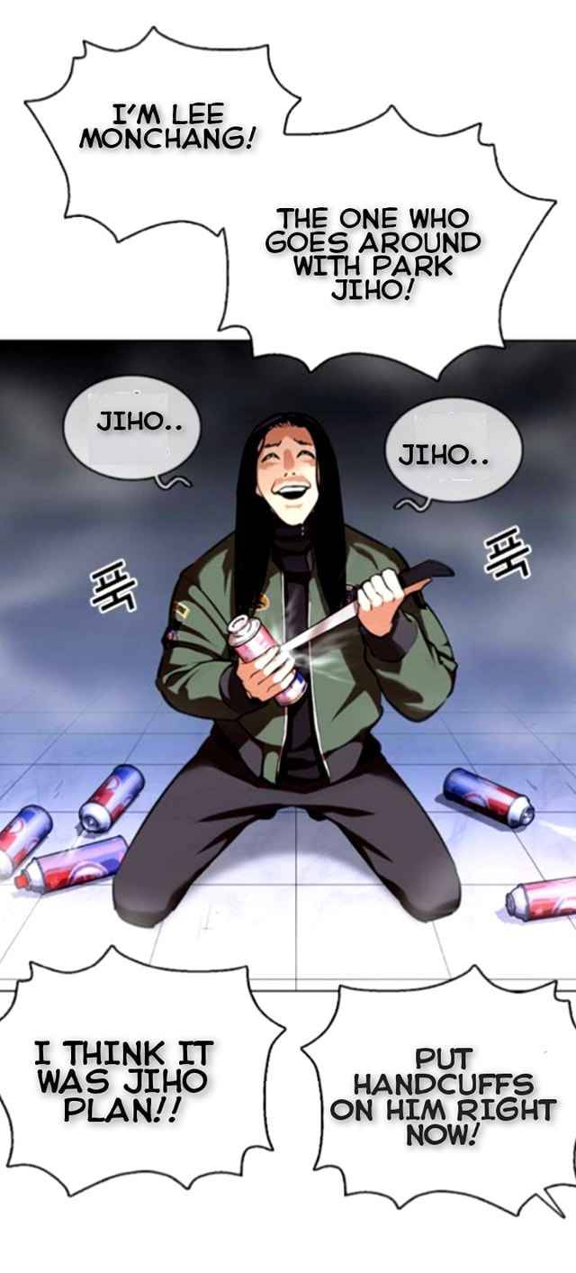 Page 7 of Chapter 370