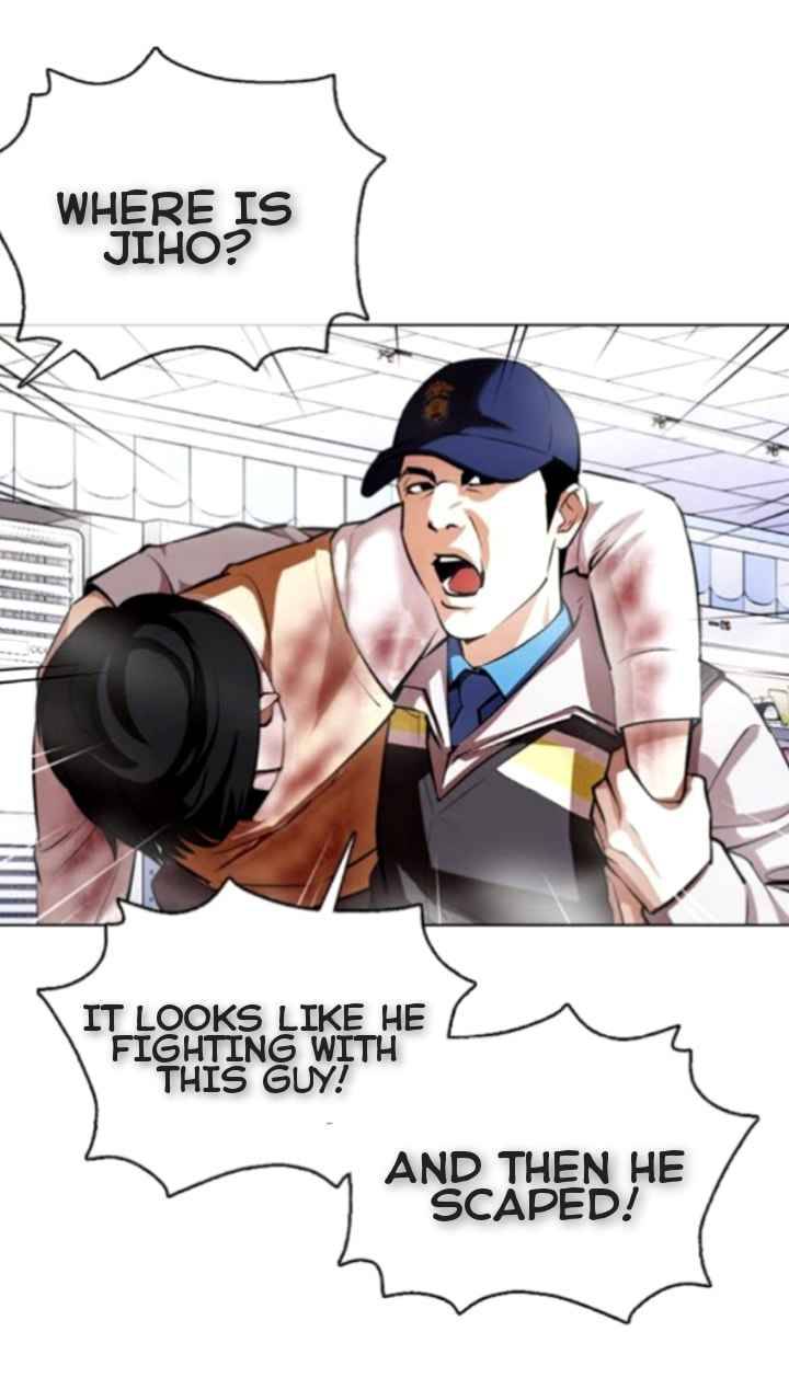 Page 8 of Chapter 370