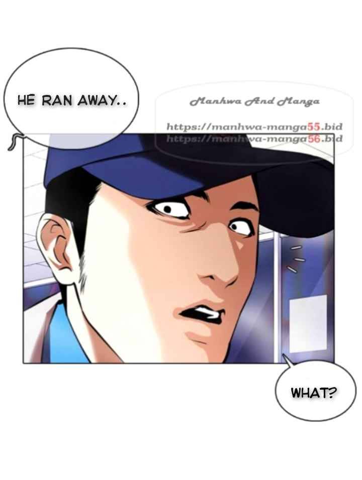 Page 9 of Chapter 370