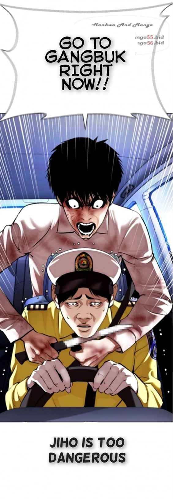 Page 12 of Chapter 370
