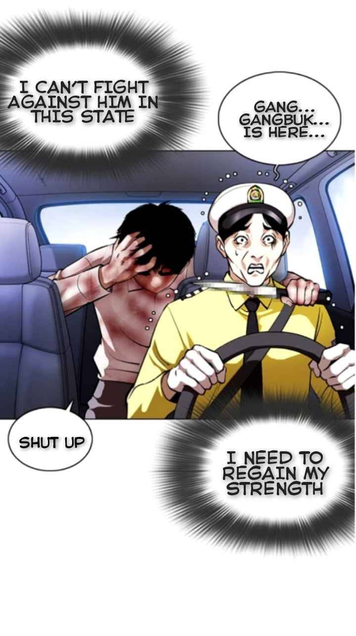 Page 18 of Chapter 370
