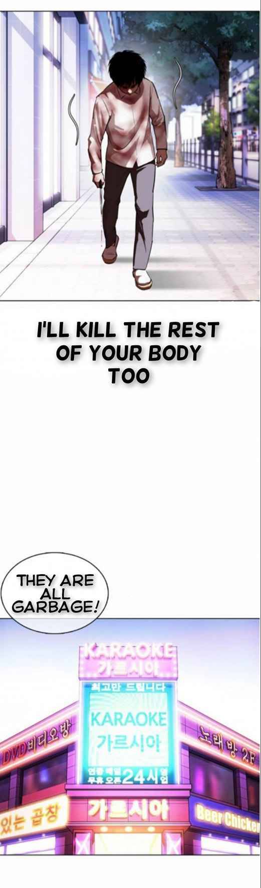 Page 19 of Chapter 370