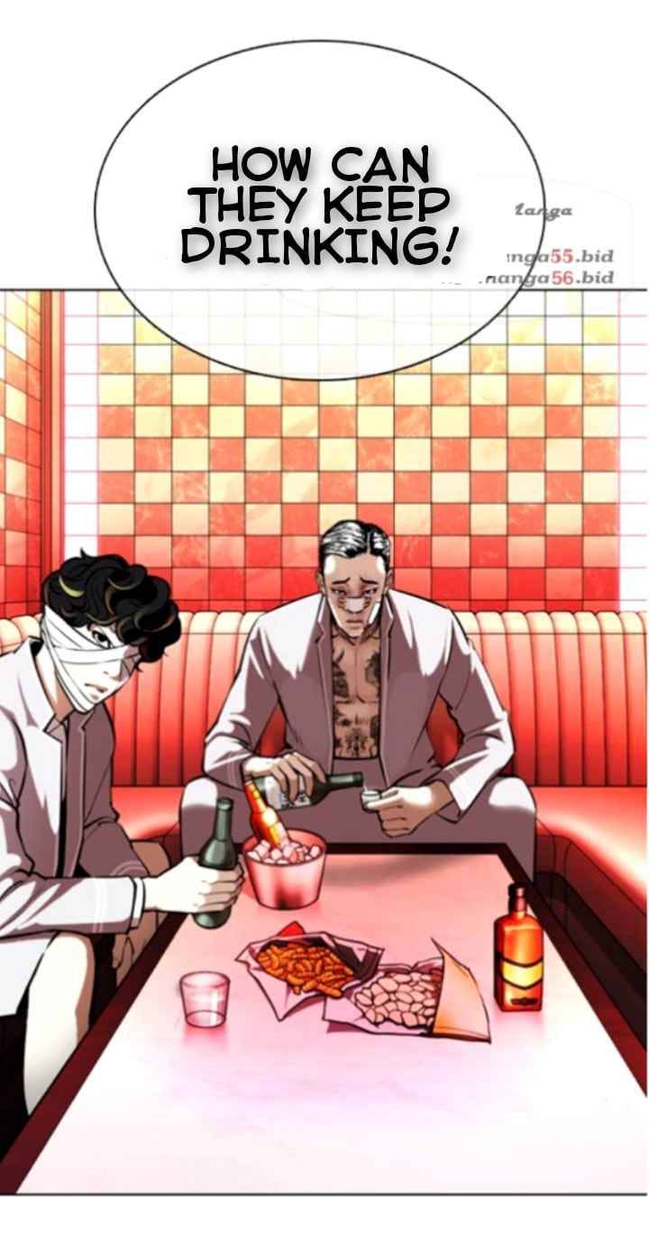 Page 20 of Chapter 370