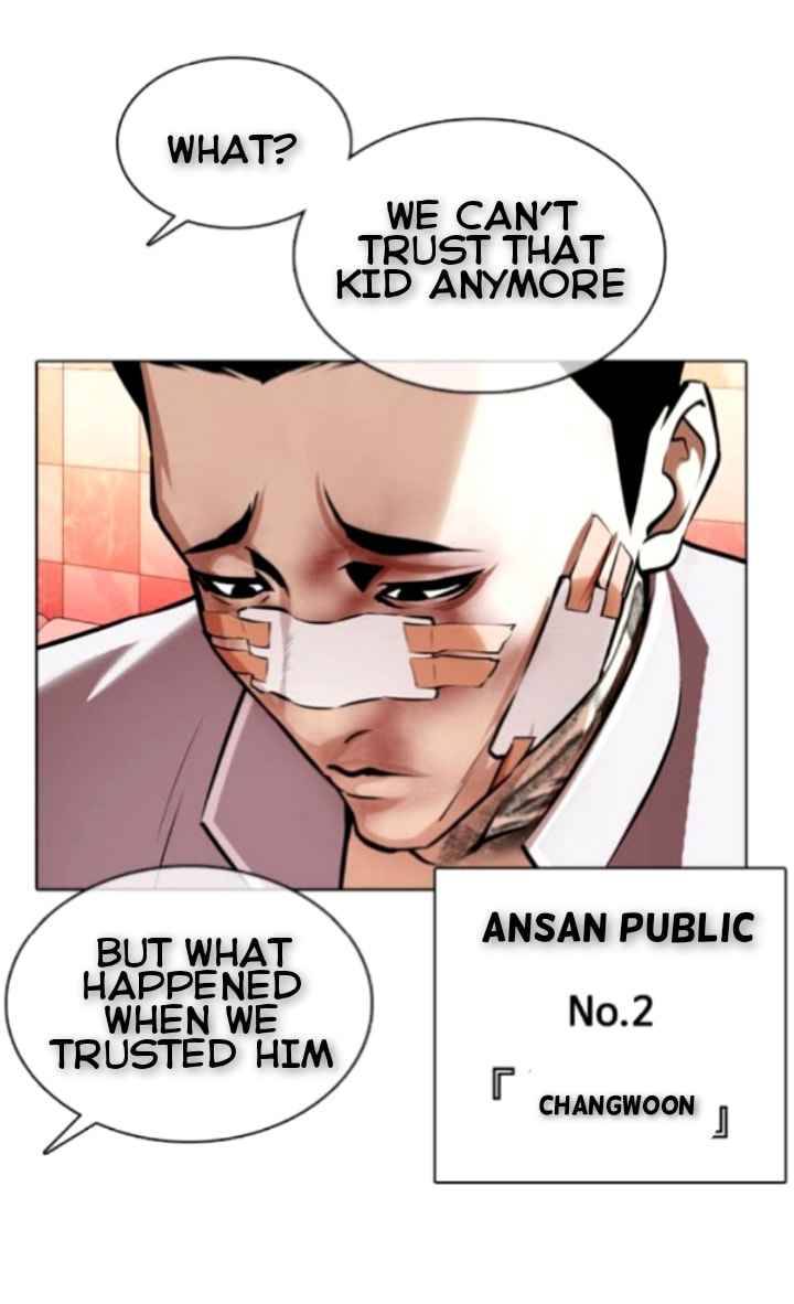 Page 21 of Chapter 370