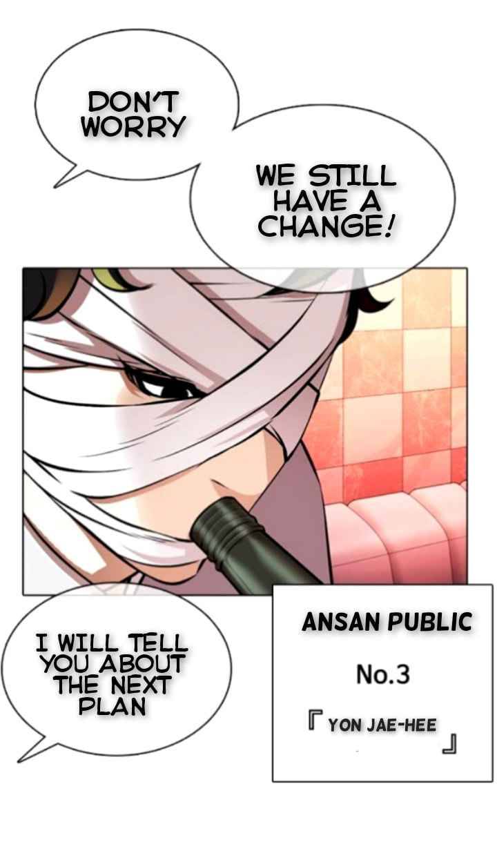 Page 22 of Chapter 370