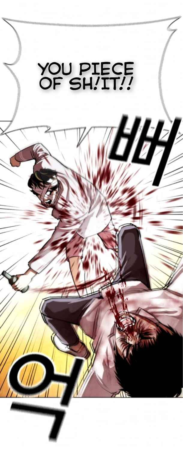 Page 24 of Chapter 370