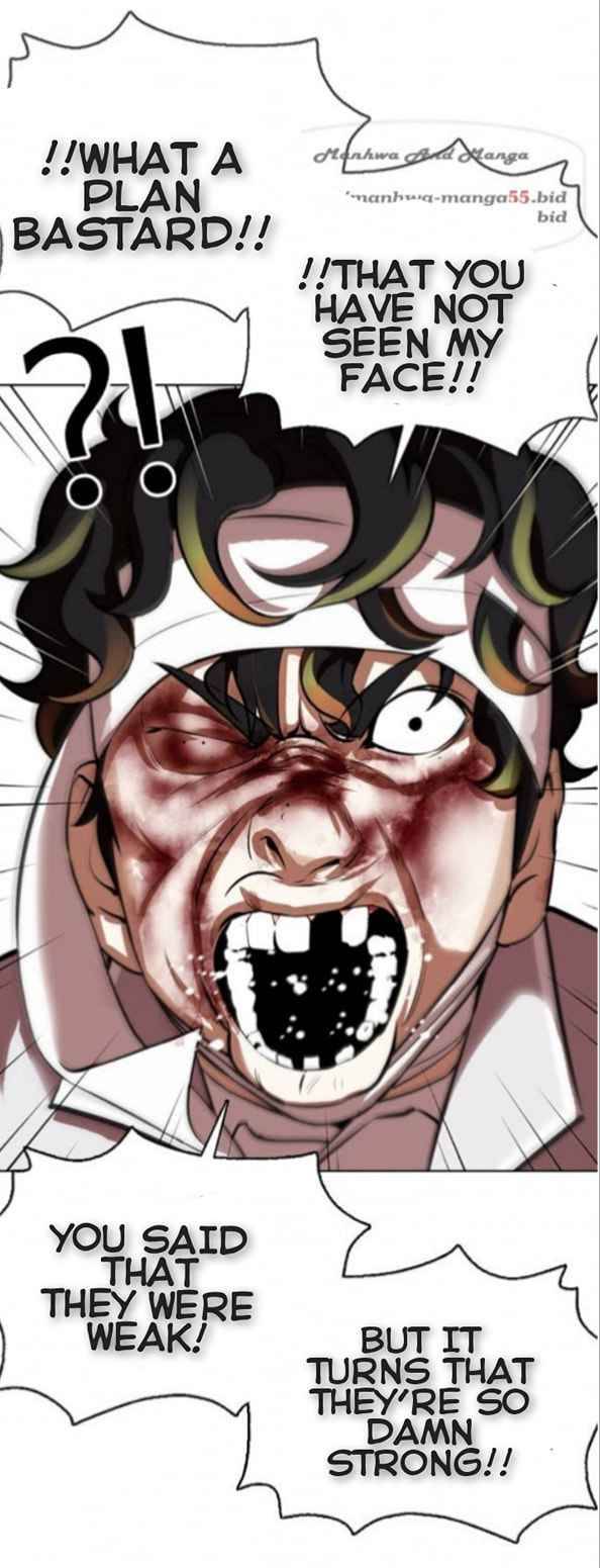 Page 25 of Chapter 370