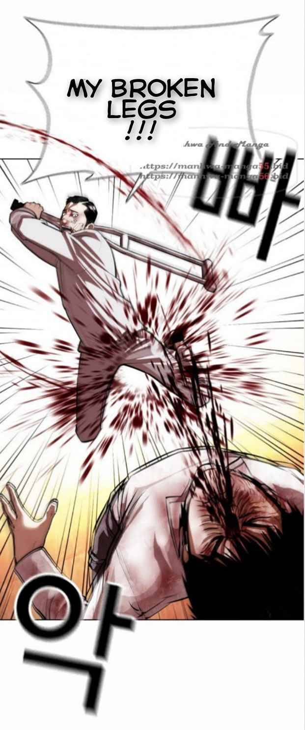 Page 27 of Chapter 370