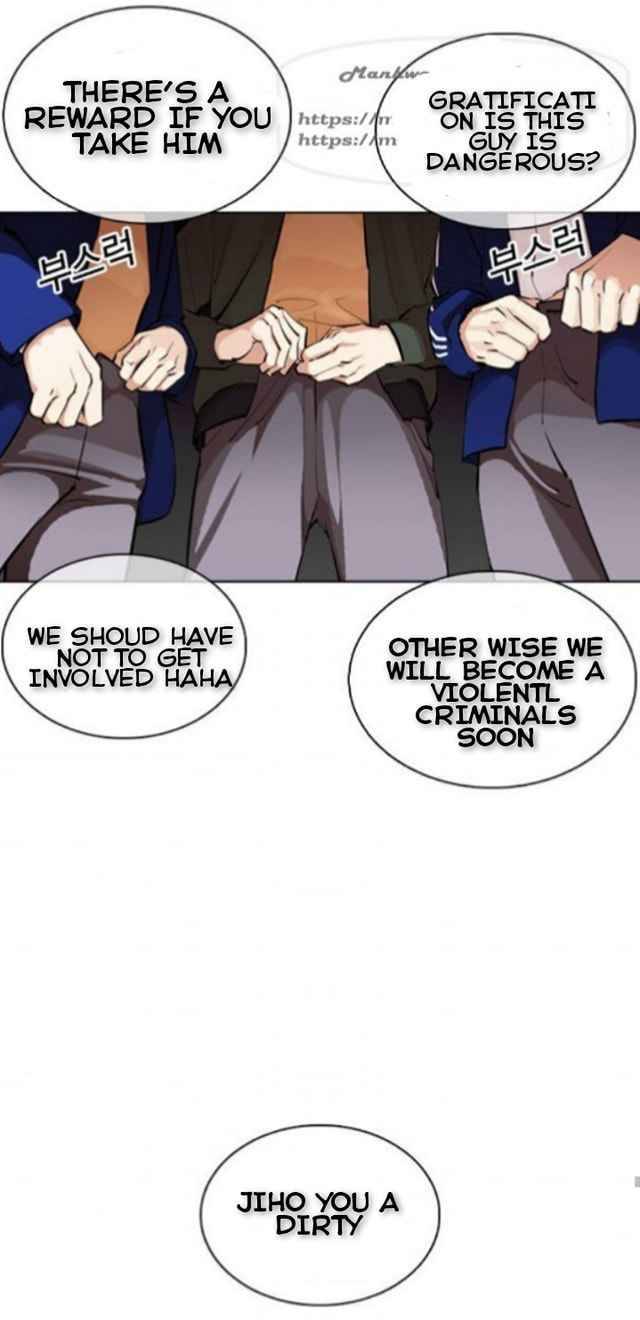 Page 48 of Chapter 370