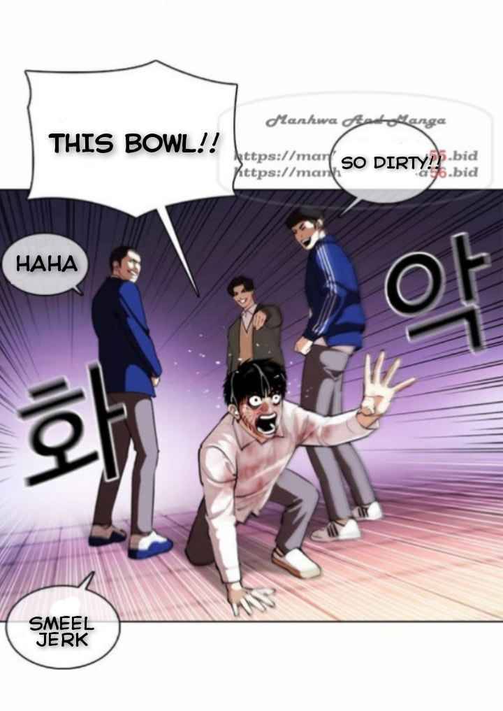 Page 51 of Chapter 370
