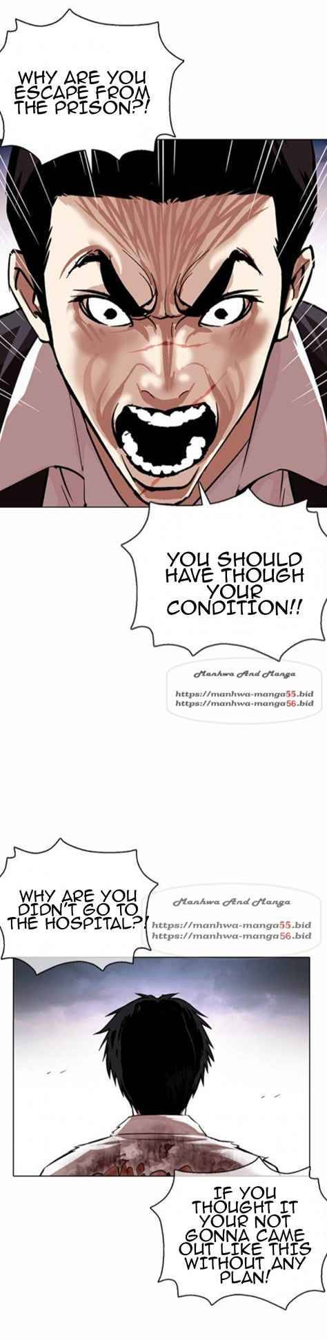 Page 7 of Chapter 371.1