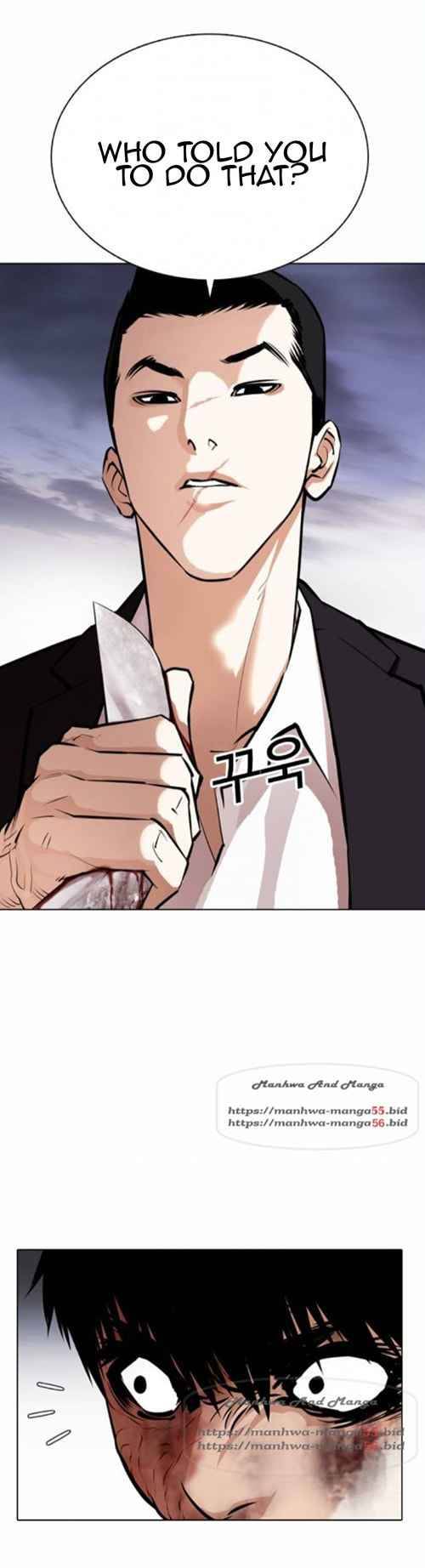 Page 12 of Chapter 371.1