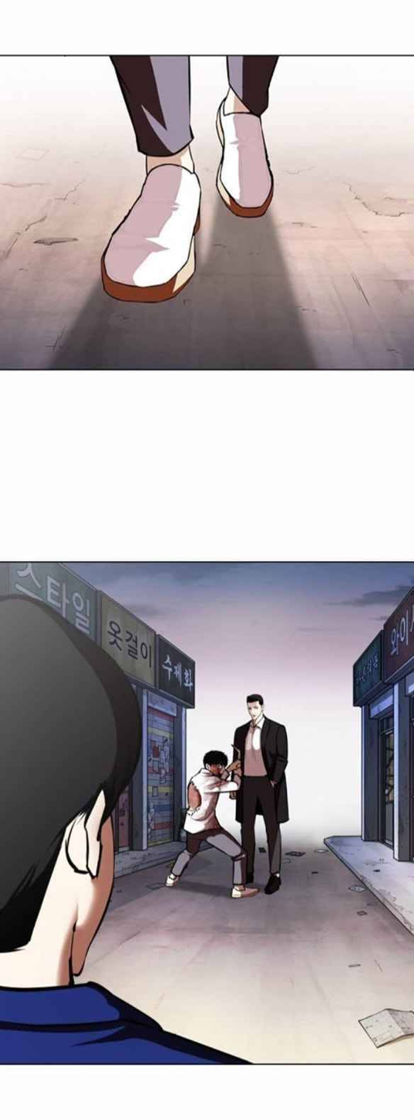 Page 13 of Chapter 371.1