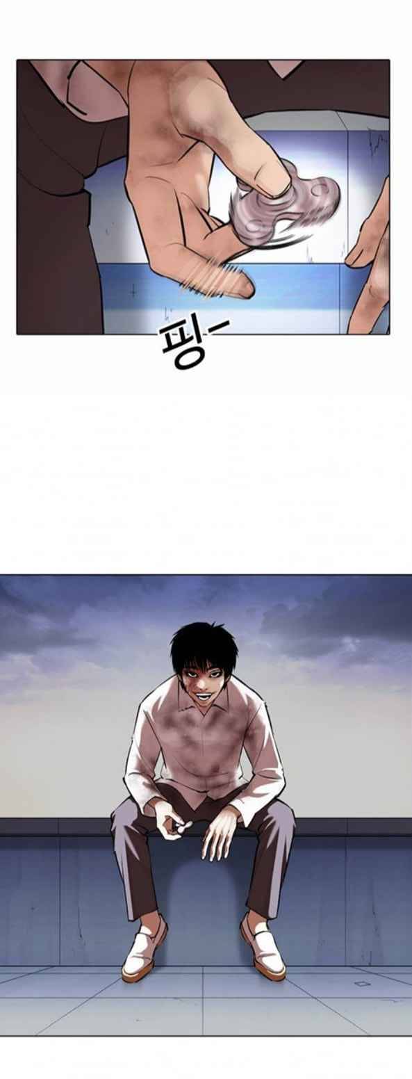 Page 36 of Chapter 371.1