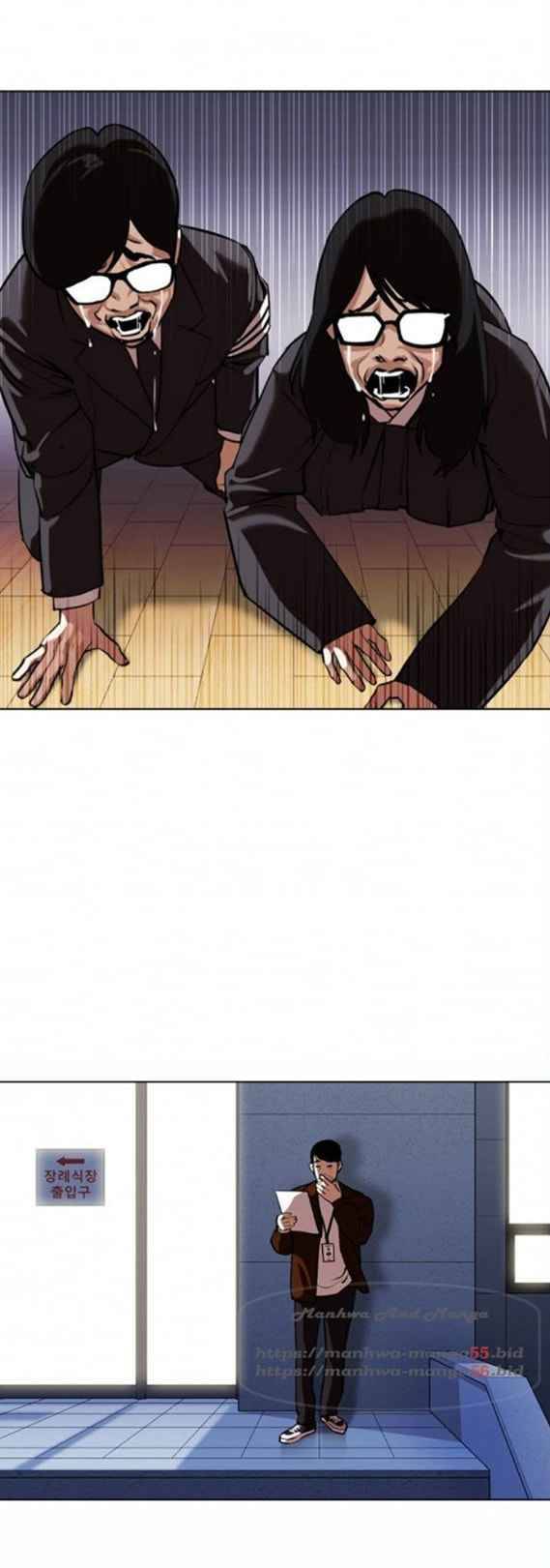 Page 47 of Chapter 371.1