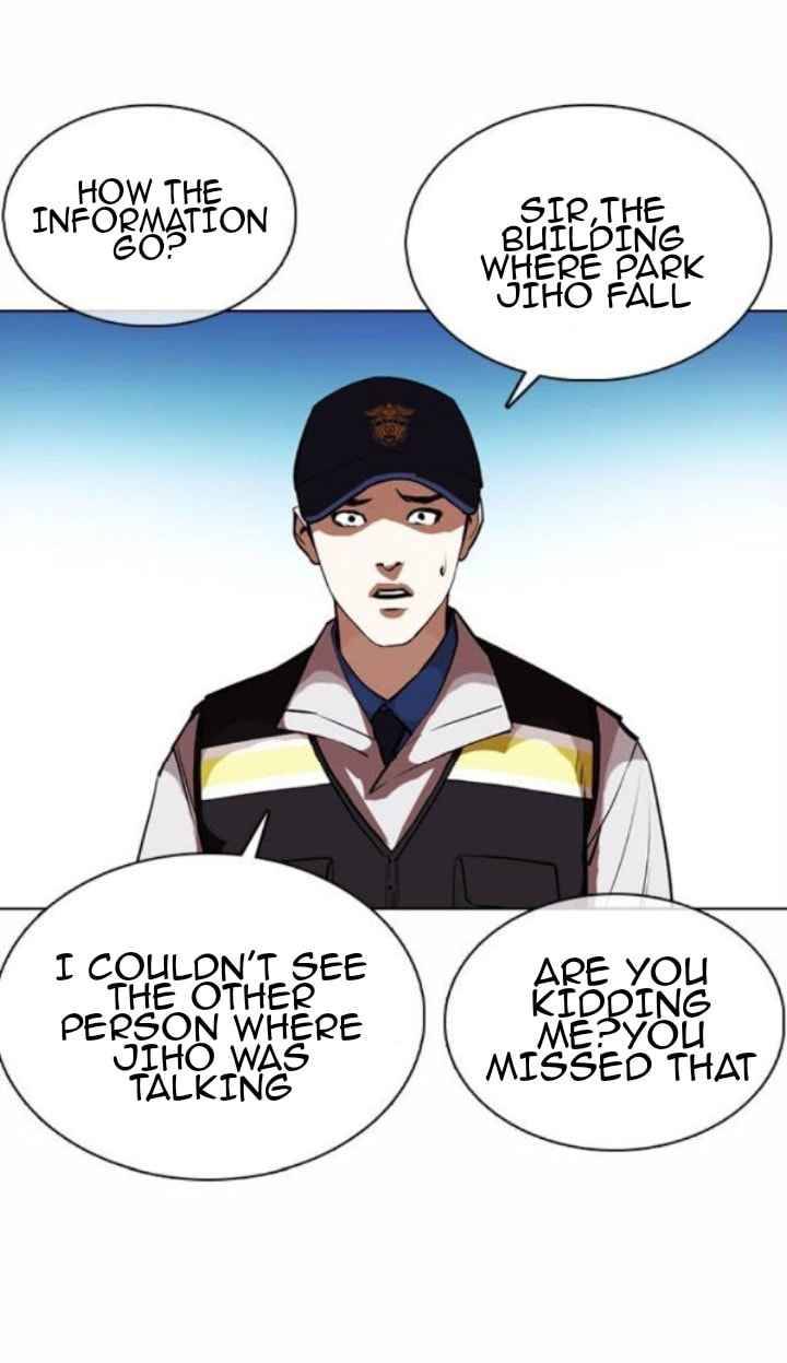 Page 51 of Chapter 371.1