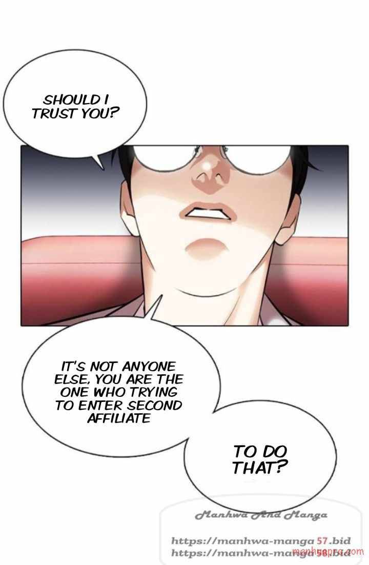 Page 14 of Chapter 373