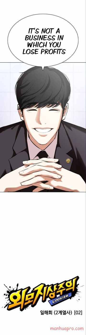 Page 16 of Chapter 373