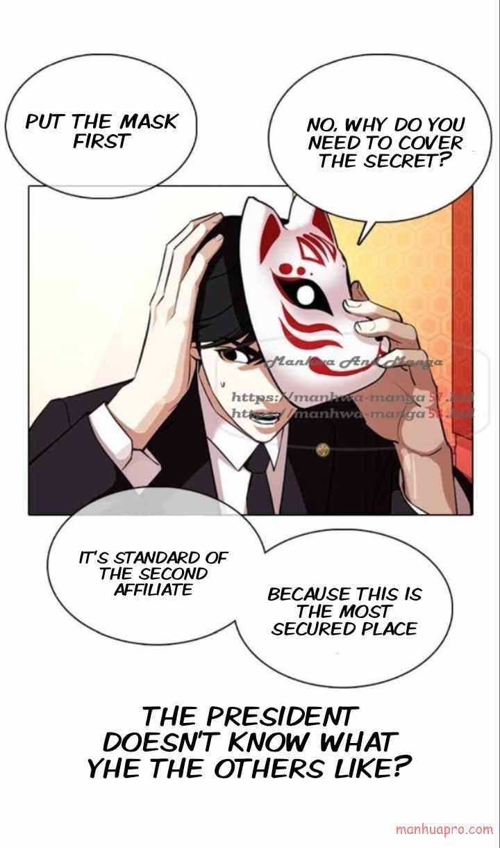 Page 53 of Chapter 373