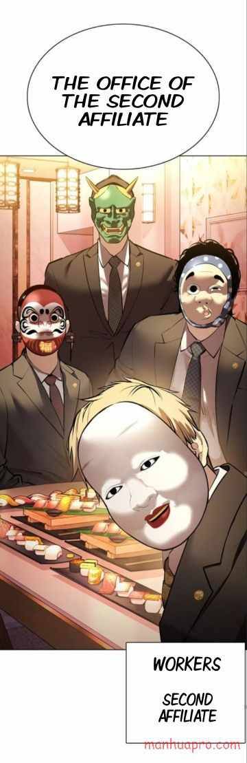 Page 57 of Chapter 373