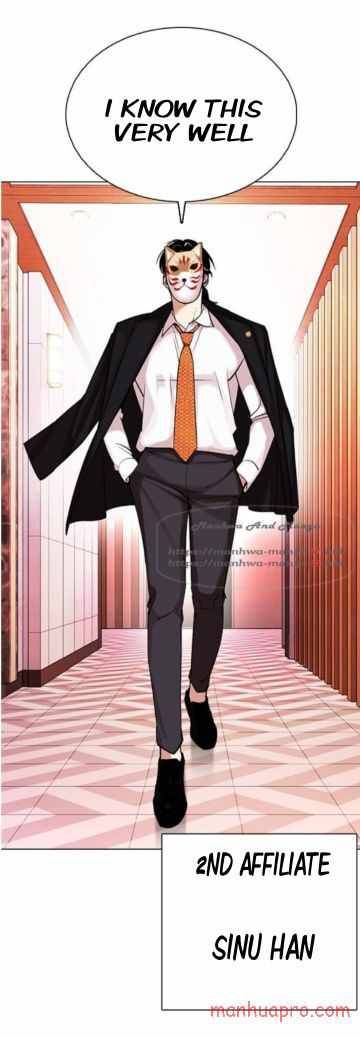 Page 72 of Chapter 373