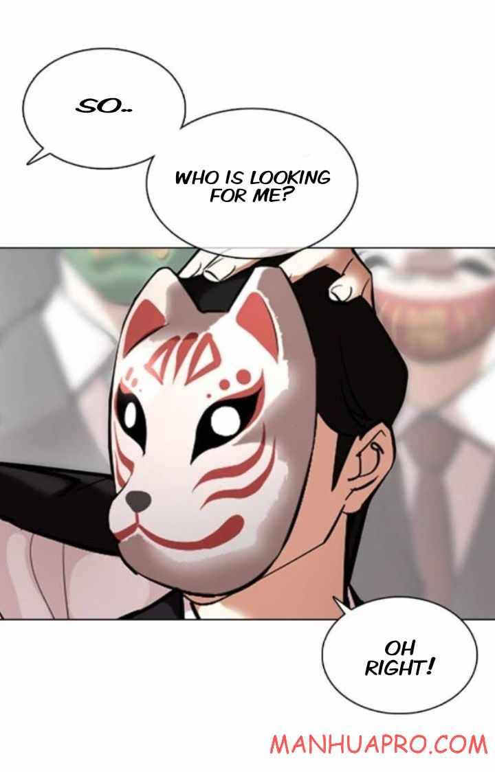 Page 3 of Chapter 374