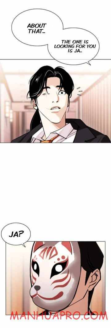 Page 4 of Chapter 374