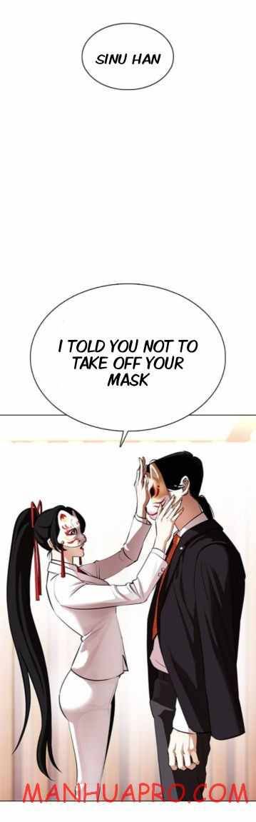 Page 5 of Chapter 374