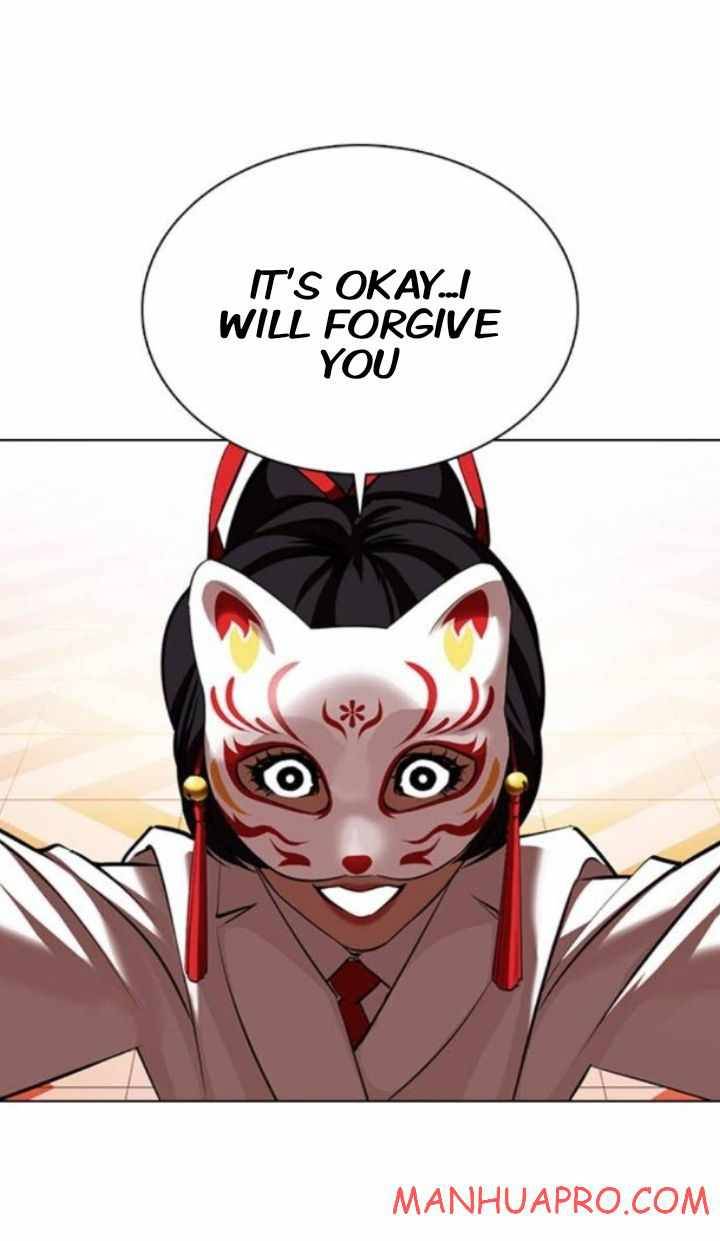 Page 7 of Chapter 374