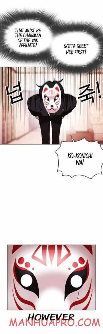 Page 8 of Chapter 374