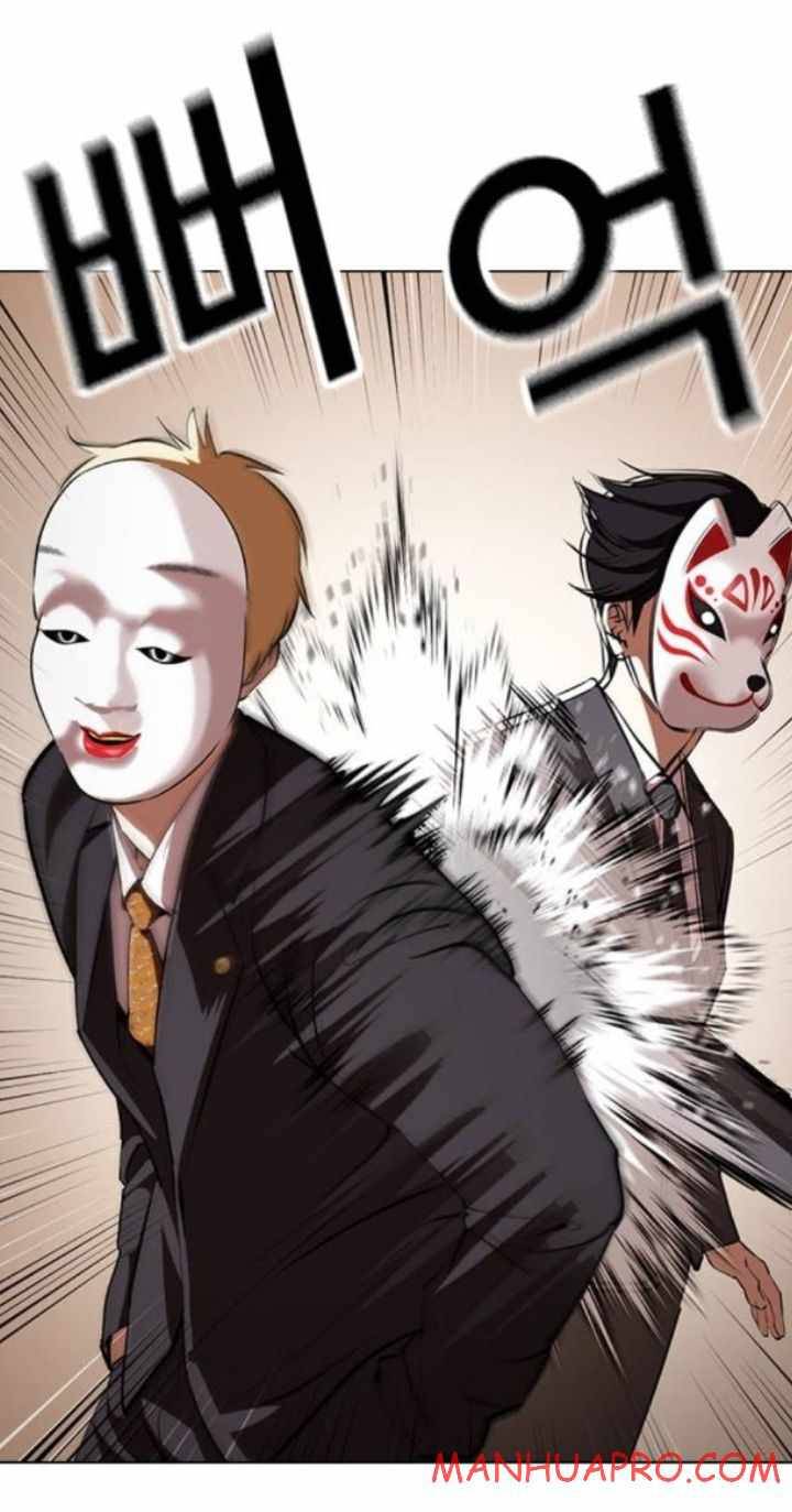 Page 12 of Chapter 374