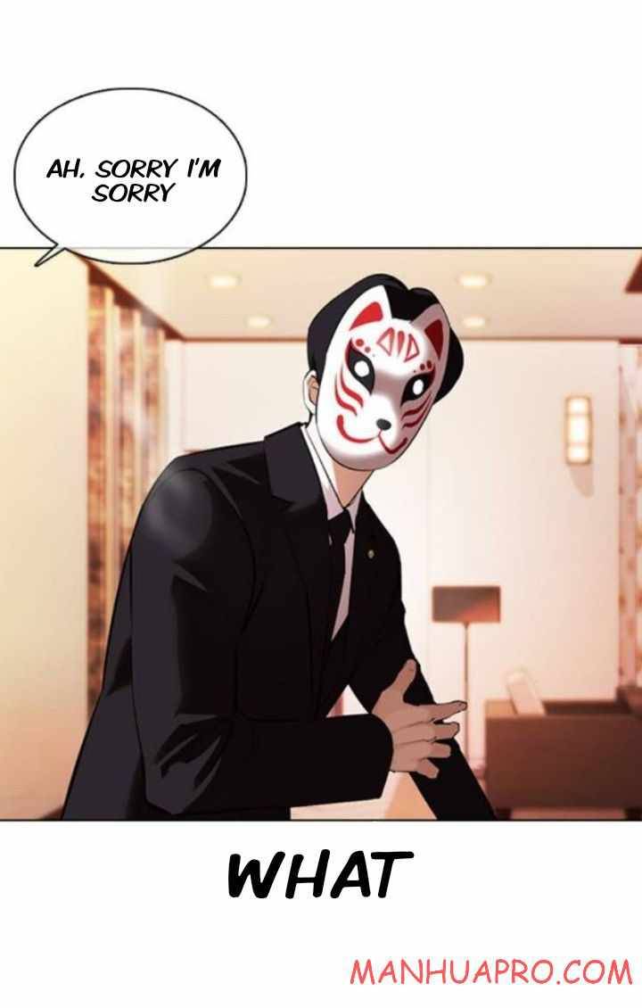 Page 13 of Chapter 374