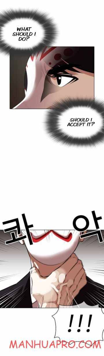 Page 16 of Chapter 374
