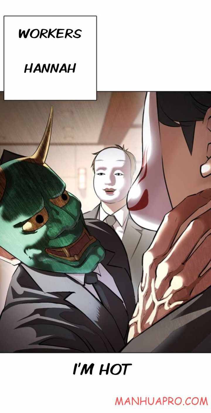 Page 17 of Chapter 374
