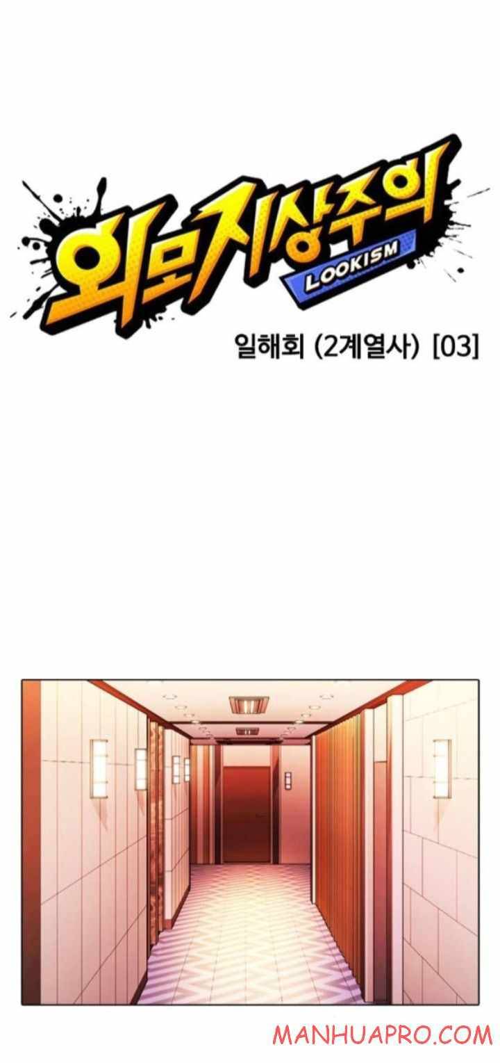 Page 18 of Chapter 374