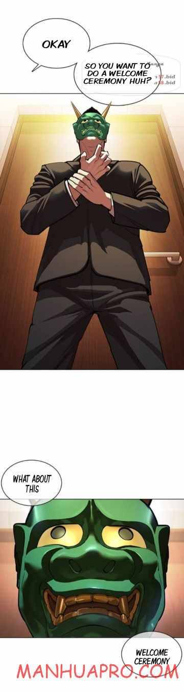 Page 20 of Chapter 374