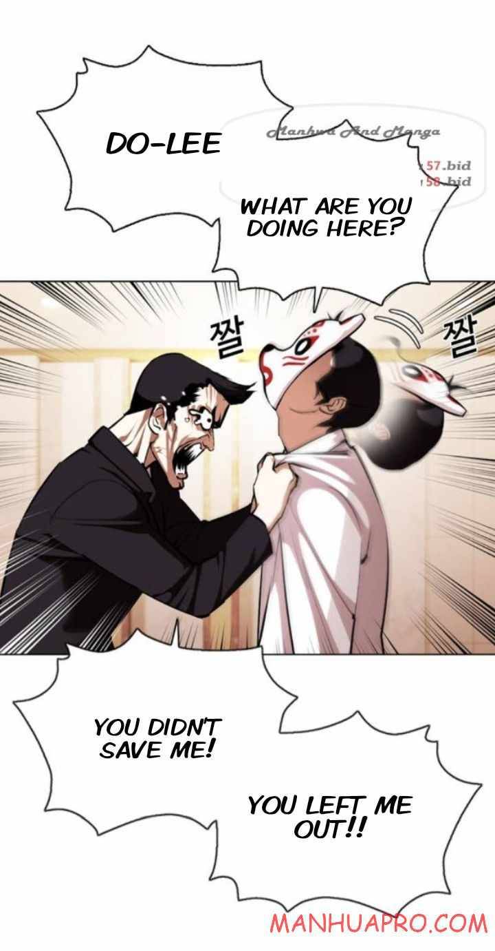 Page 24 of Chapter 374