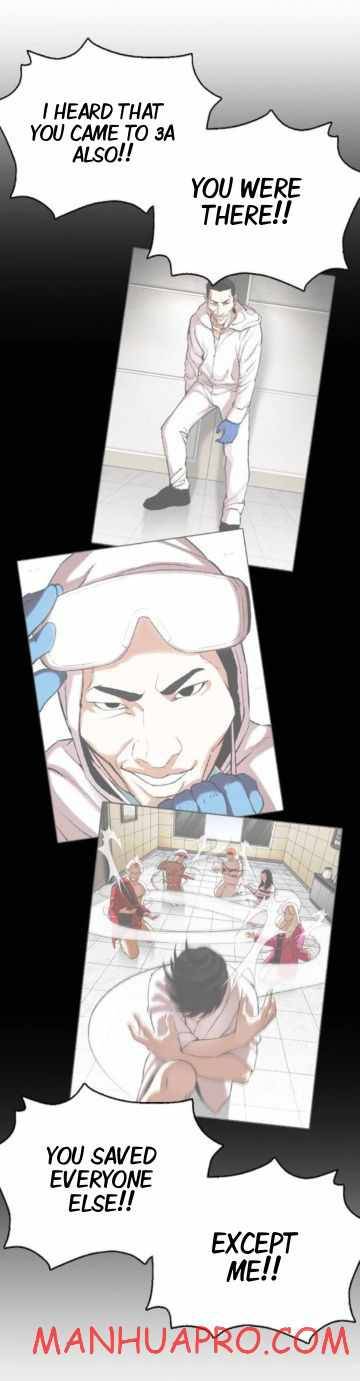 Page 25 of Chapter 374