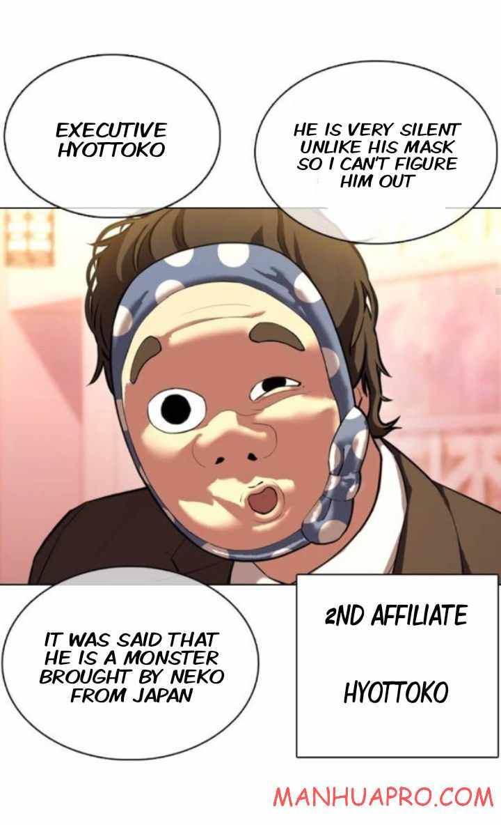 Page 37 of Chapter 374