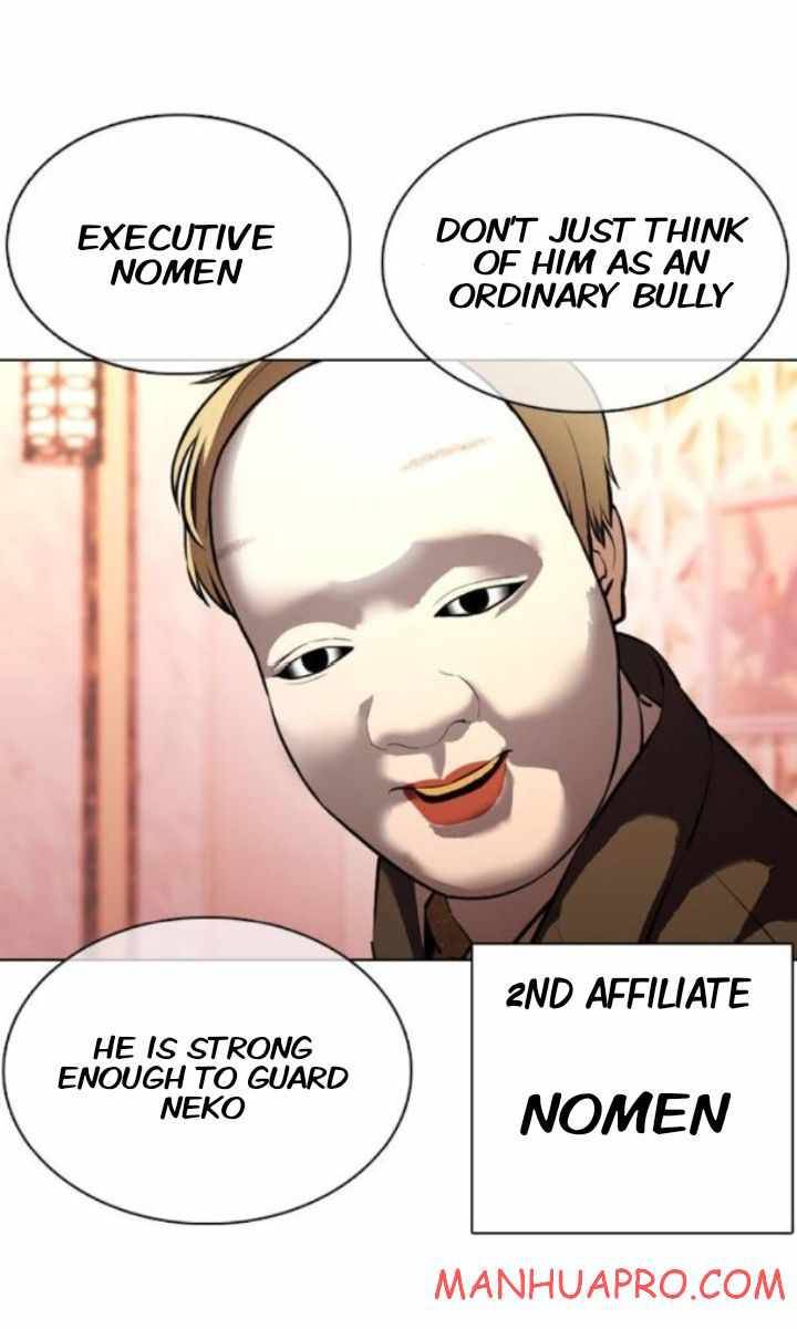 Page 38 of Chapter 374