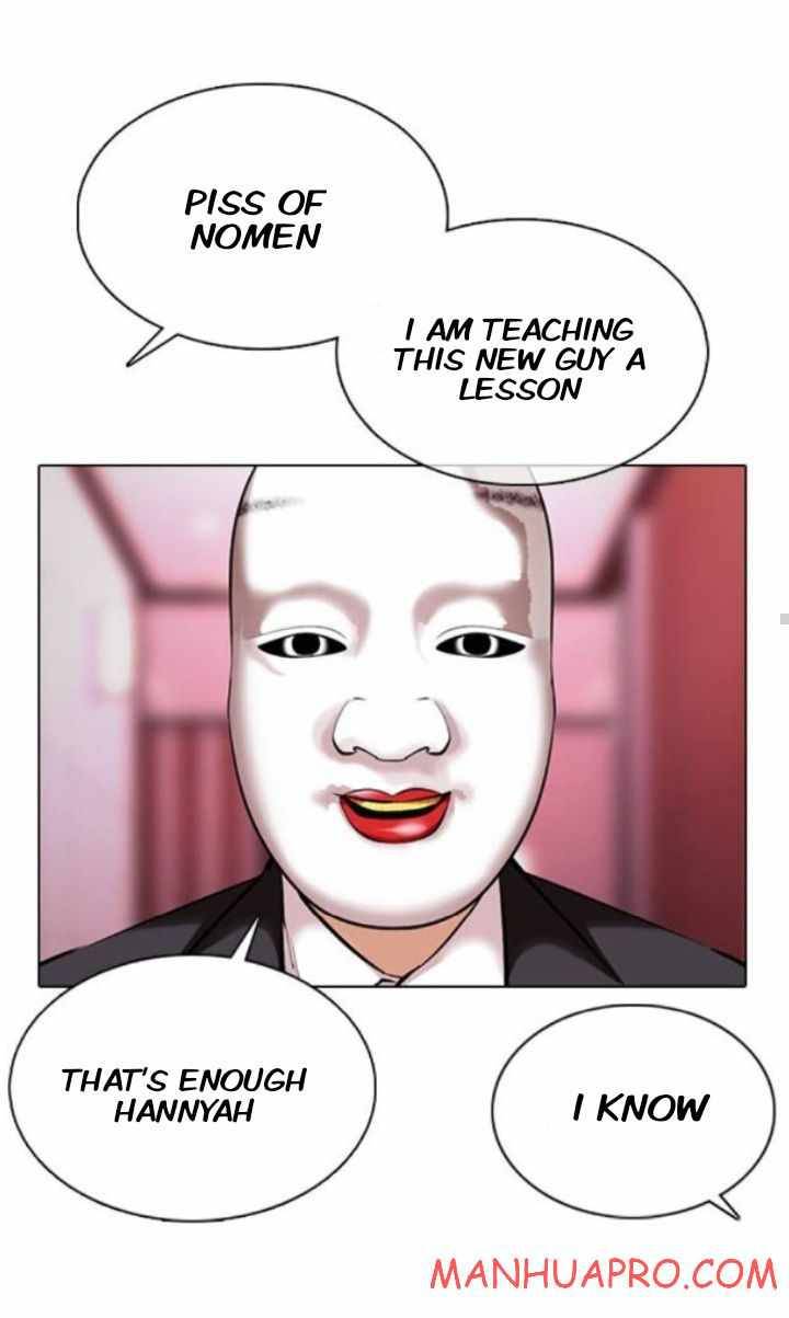 Page 48 of Chapter 374