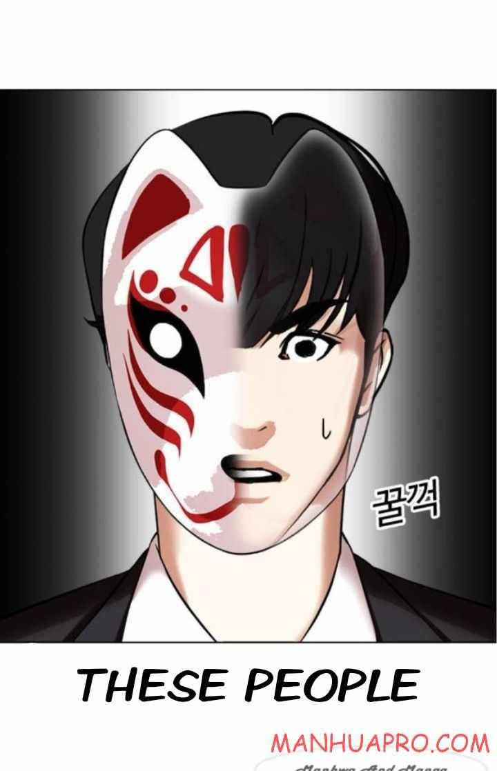 Page 61 of Chapter 374